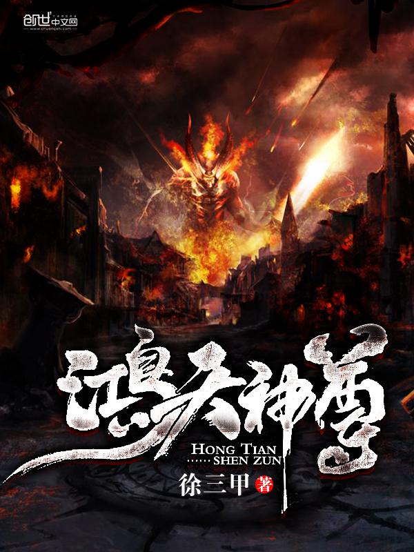 秦年丹田破碎的全文免费阅读正版