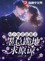 时墨男主