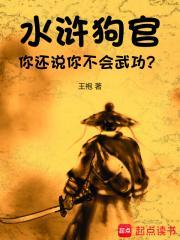 狗官是什么生肖动物