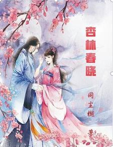 医女无双王爷别闹了全免费