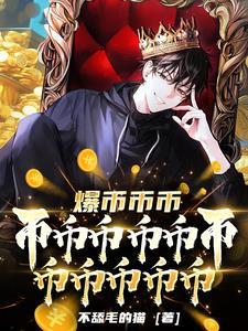 币币币币币币币币币币币币币币币币币币币币