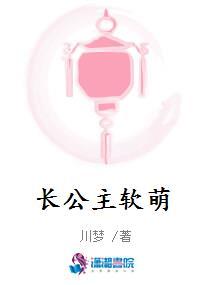 重生成崽快乐开摆书包网txt