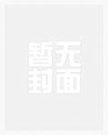 养老婆要从竹马做起全文免费阅读