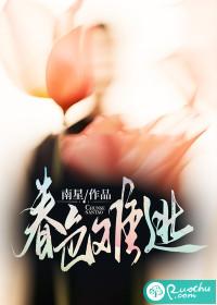 春色难逃2电视剧免费观看高清版