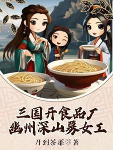 小乔初嫁了