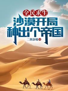种出个帝国有cp吗?