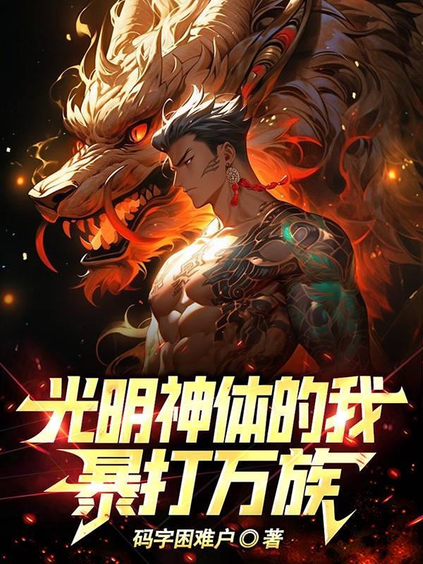 现在由光明引领我