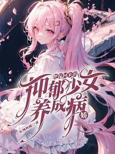 人贩子拐卖的