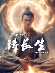 无上境大圣青帝