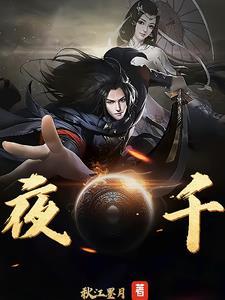 夜香木兰图片功效