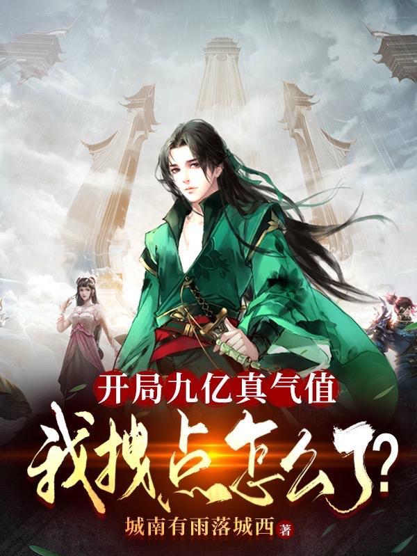 谁让这小子当大师兄的?萧峰