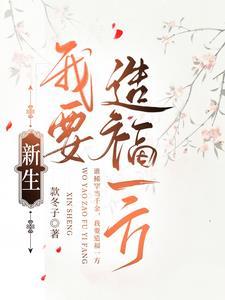 人间温婉素心已敬山河月类似的