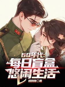 悠闲生活⊙1-337