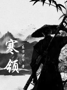 寒领镇邮储银行