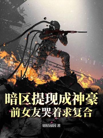 暗区点数怎么获得