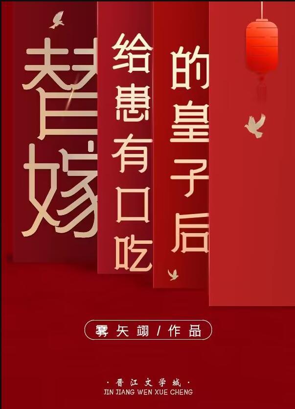 娇珠映玉by