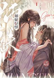 再看一眼 番外完整版