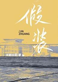 假装有图片 配图