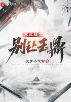 别让玉鼎再收徒了 世界观