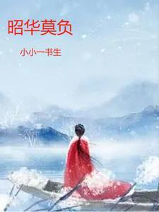 莫负韶华是什么意思