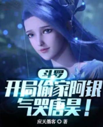 拎枪屠神免费阅读