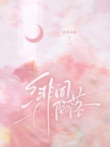 春日情话短剧免费观看全集