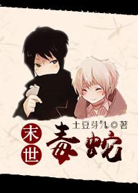 末世重生之求生