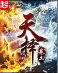 达尔文进化论的核心是自然选择